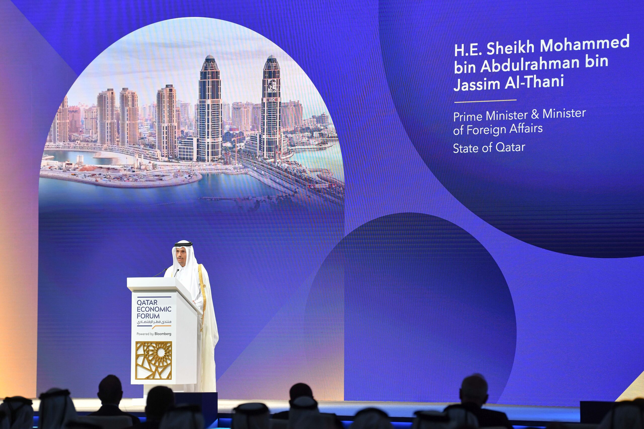 منتدى قطر الاقتصادي، برعاية بلومبرغ يعود في مايو 2024